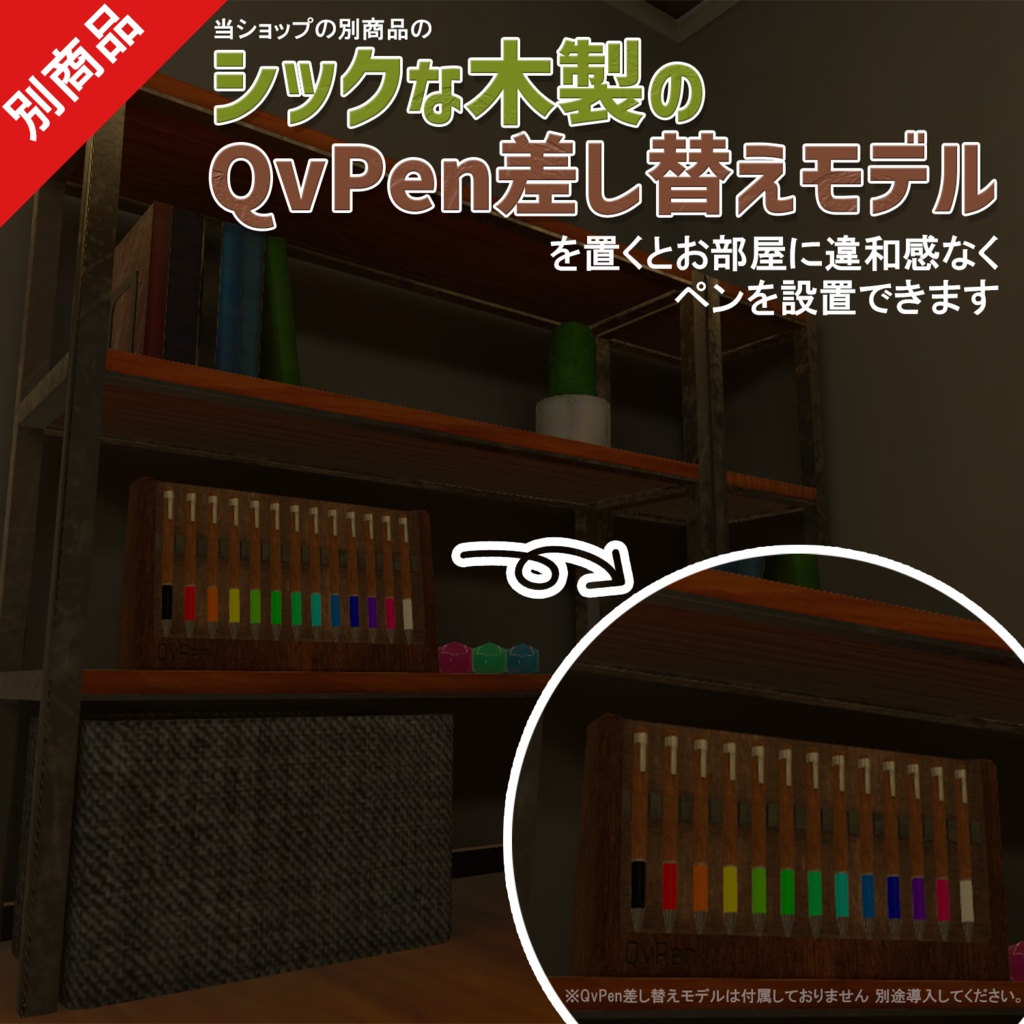 VRC向け アイアンウッドの家具詰め合わせ