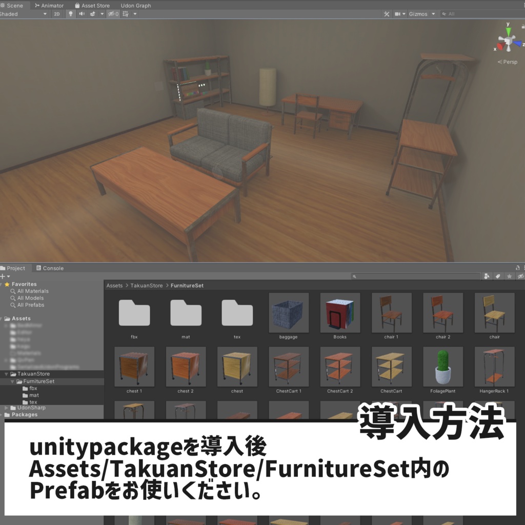 VRC向け アイアンウッドの家具詰め合わせ