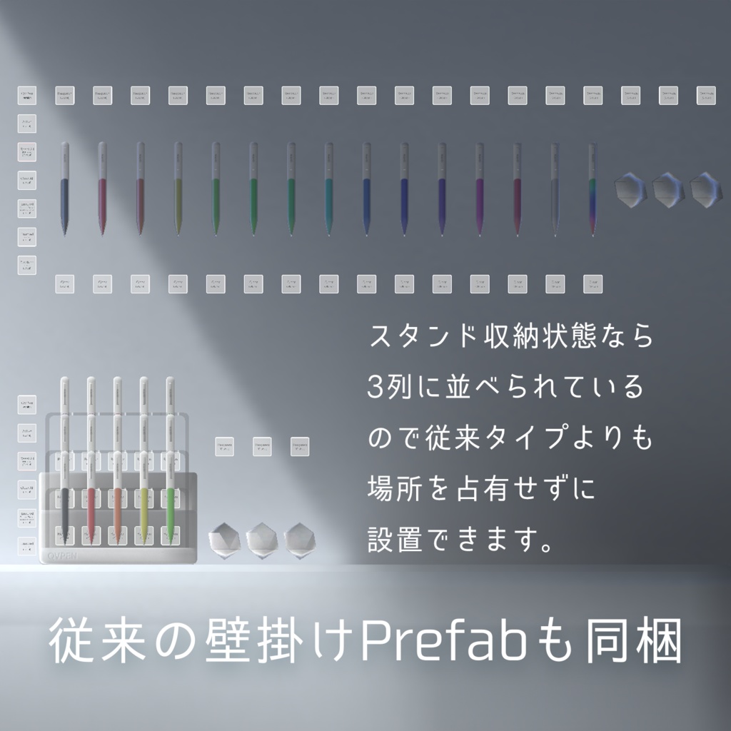シンプルでコンパクトなQVPEN差し替えモデル