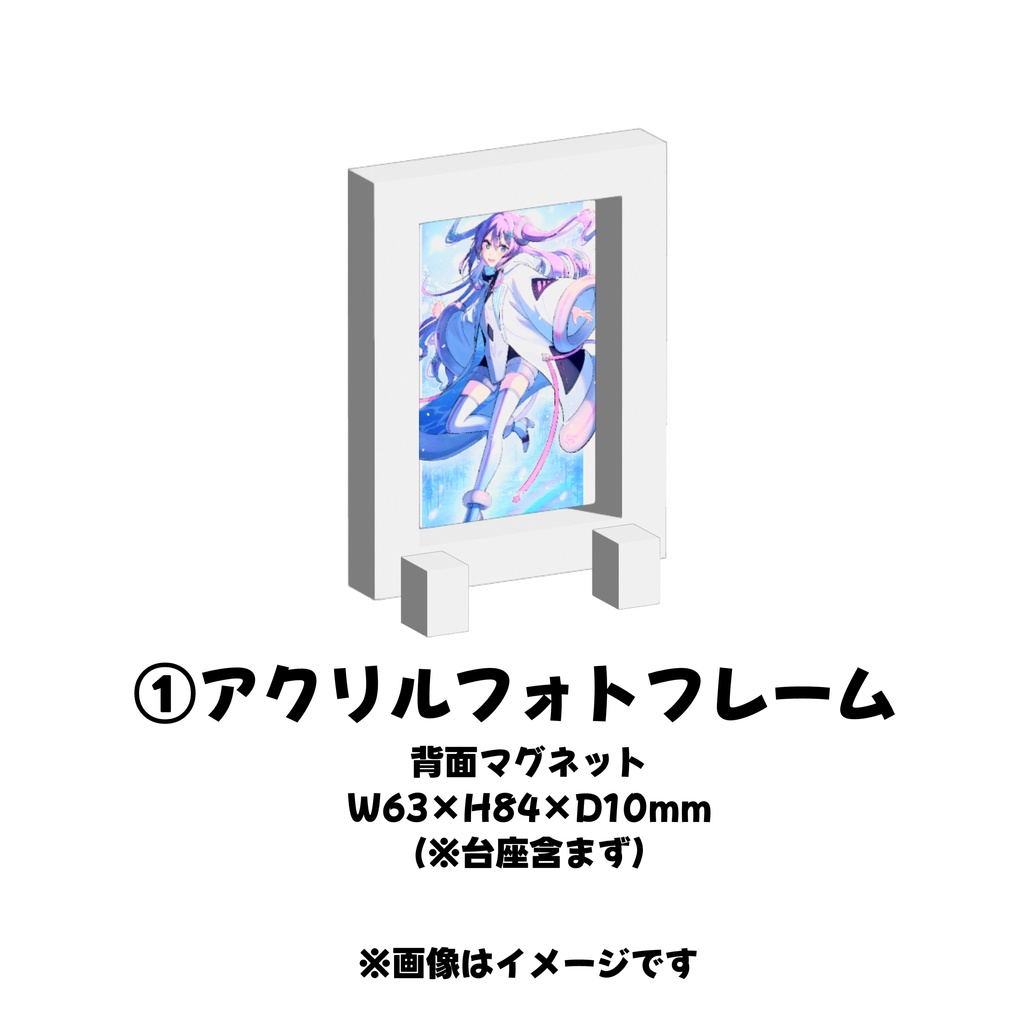 【セット/単体】新衣装記念グッズ2025 紫乃宮雪桜