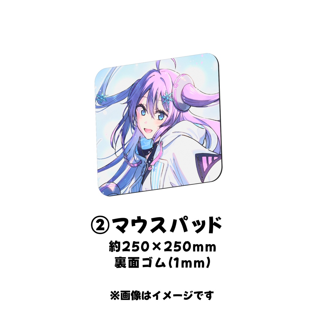 【セット/単体】新衣装記念グッズ2025 紫乃宮雪桜