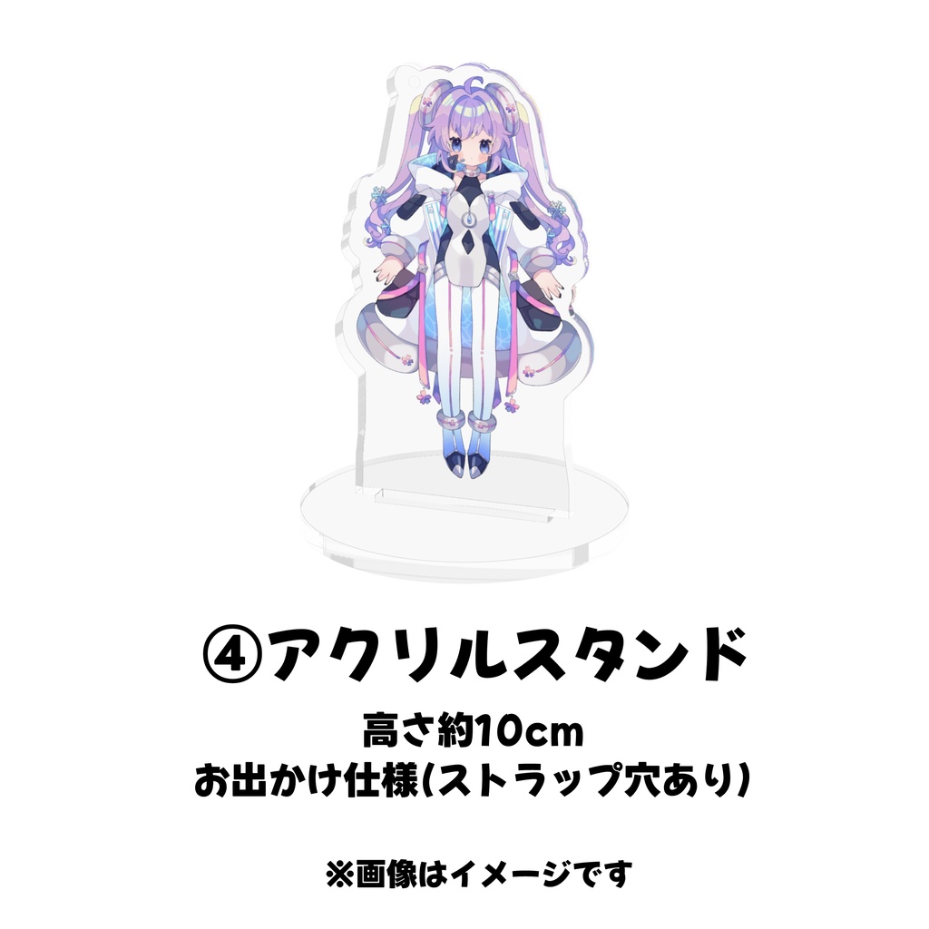 【セット/単体】新衣装記念グッズ2025 紫乃宮雪桜