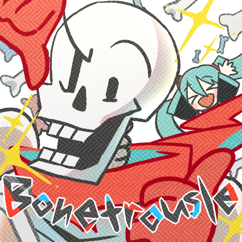 【UNDERTALE 初音ミクカバー】サンズ&パピルス