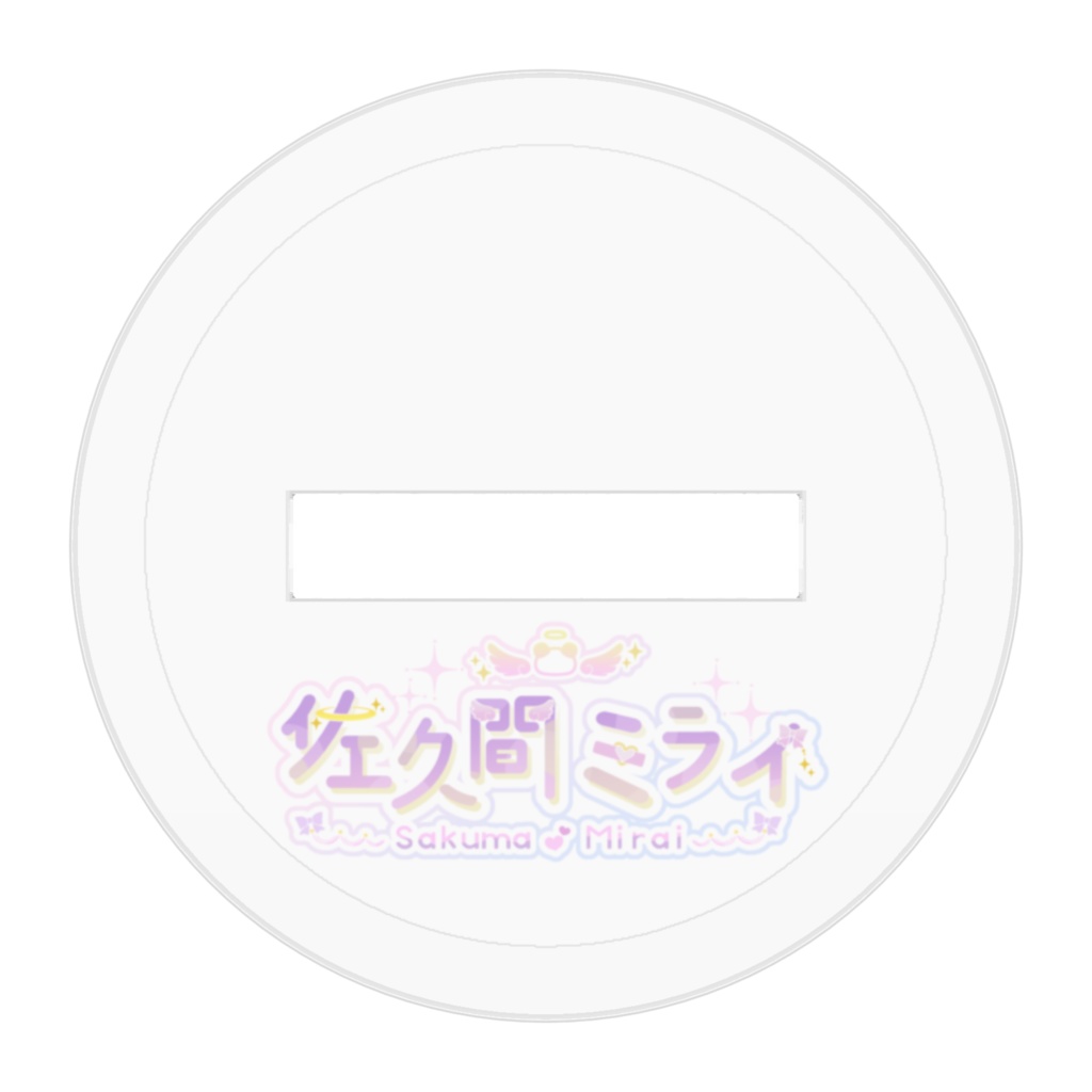 バレンタインアクリルフィギュア2025