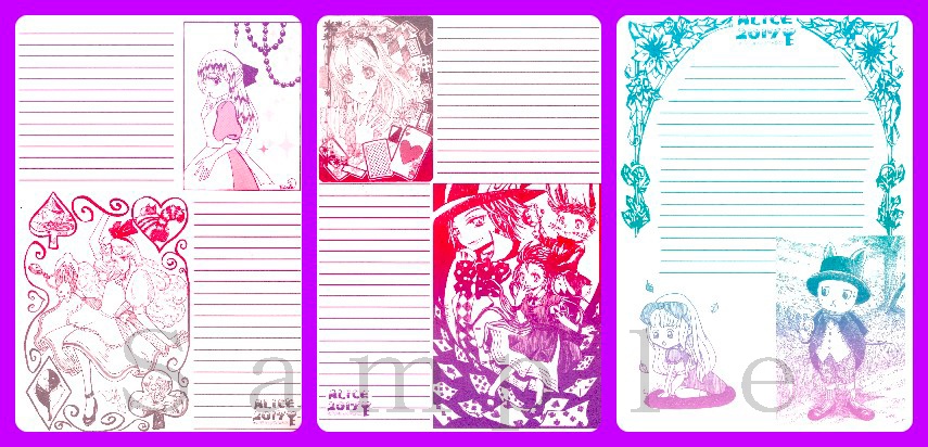 アリス企画セット