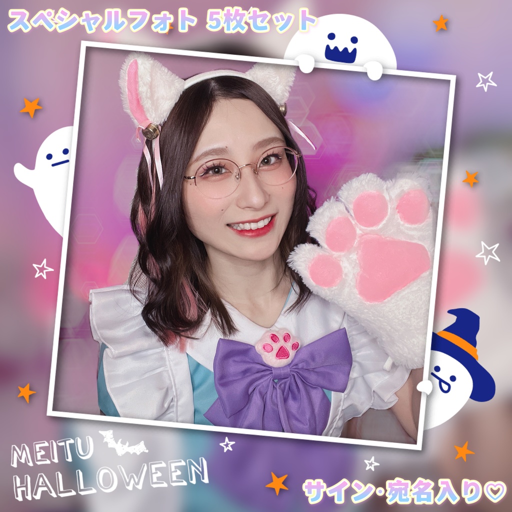 ハロウィン🎃スペシャルフォトセット👻2022