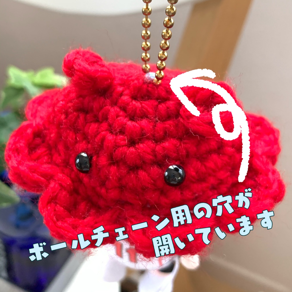 メンダコハット