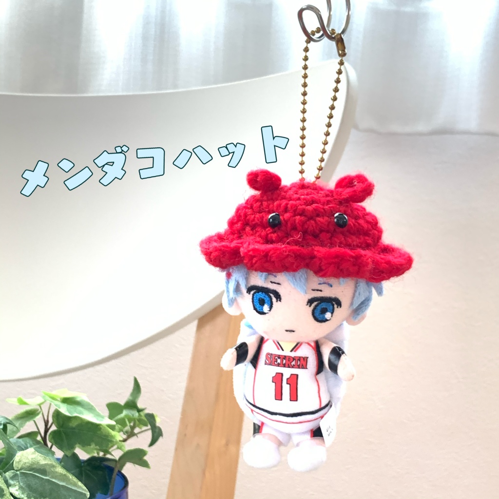 メンダコハット