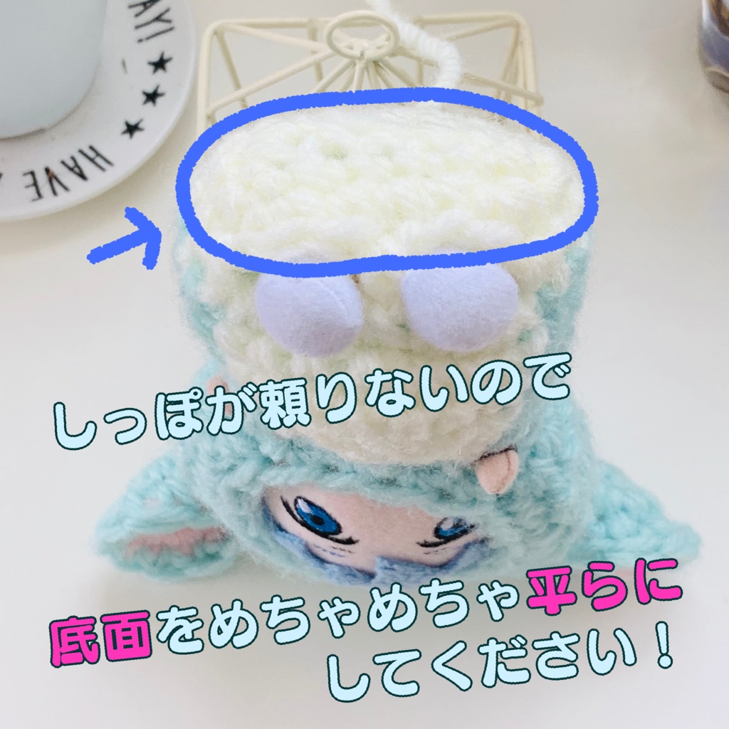 ボテスーツ ねずみ / きつね / ぱんだ