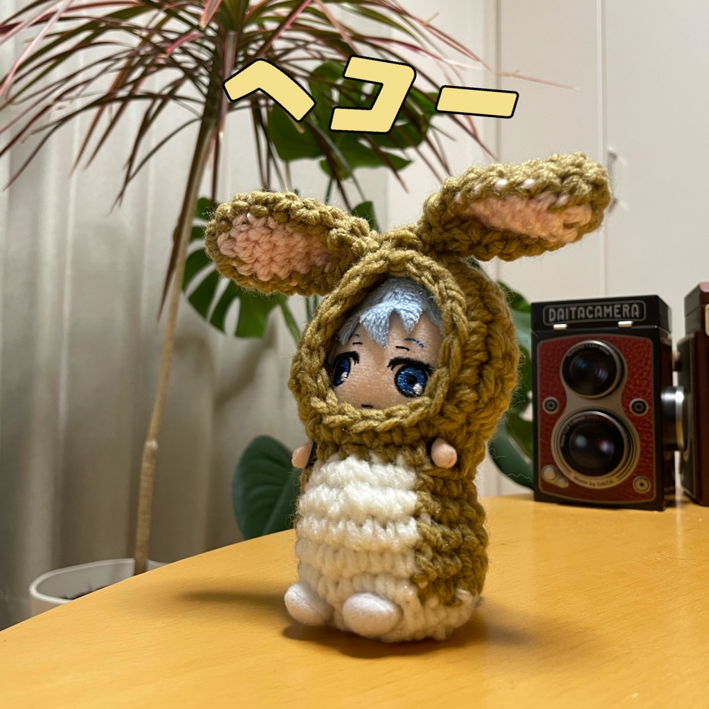 ボテスーツ しろちゃうさぎ【再販4/4 21時】