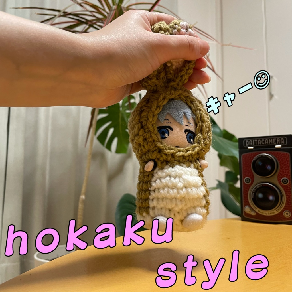 ボテスーツ しろちゃうさぎ【再販4/4 21時】