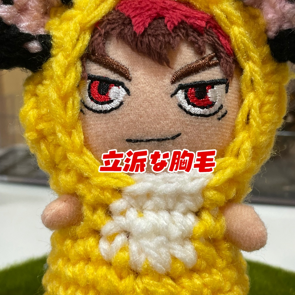 ボテスーツ とら【8/2よる9時スタート】