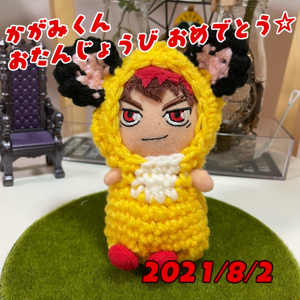 ボテスーツ とら【8/2よる9時スタート】