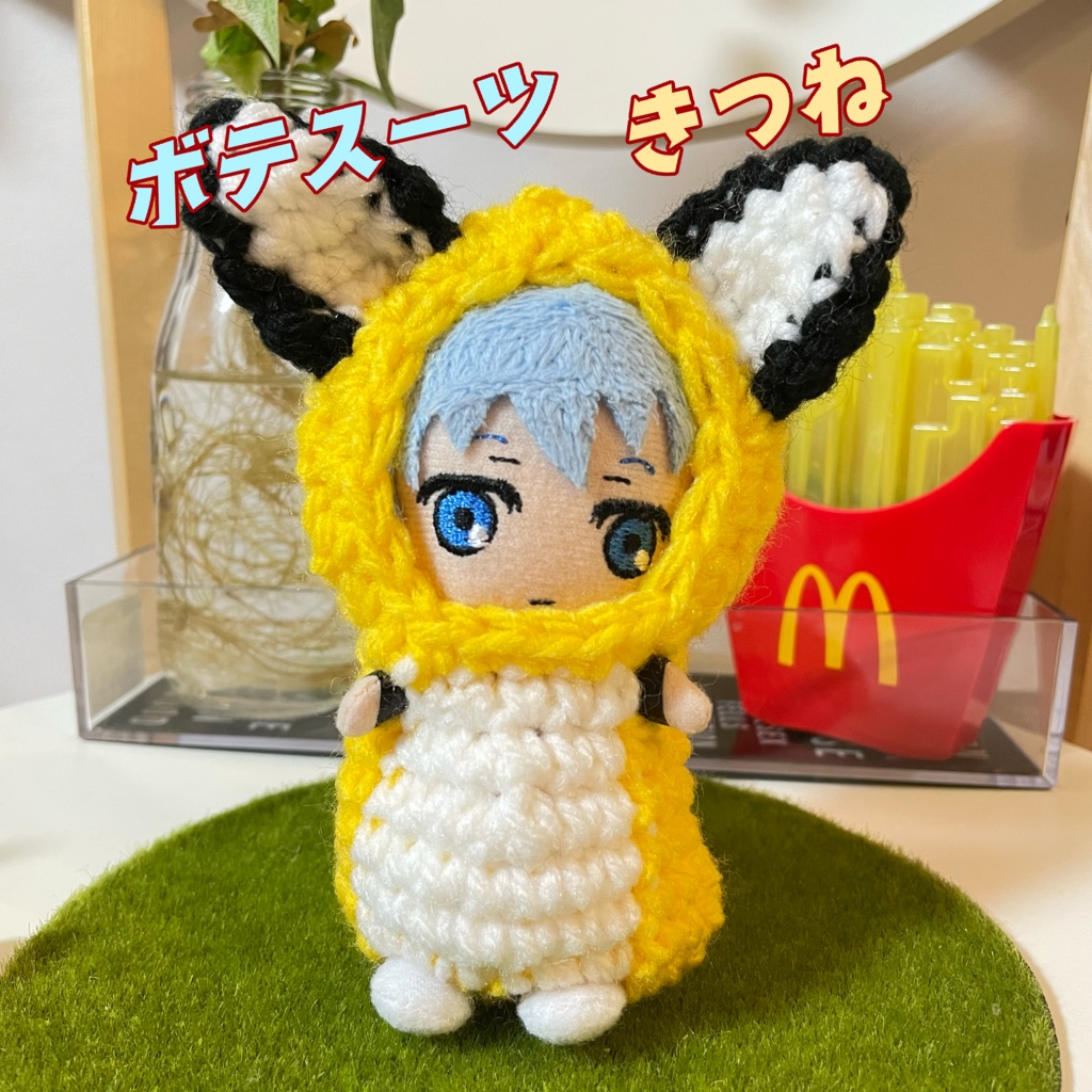 ボテスーツ きつね【3/16(水) 22:00開始 ｽｲｼﾞｭｰ】