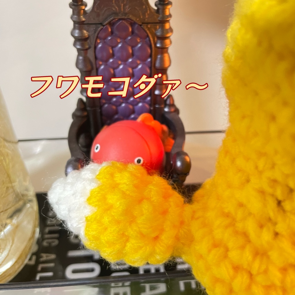 ボテスーツ きつね【3/16(水) 22:00開始 スイジュー】