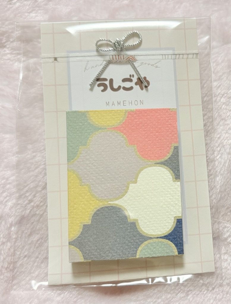 豆本「もちの夢」