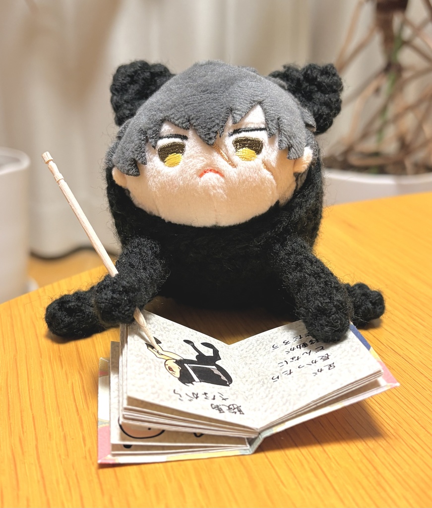 もち装束(骨入り) ねこ