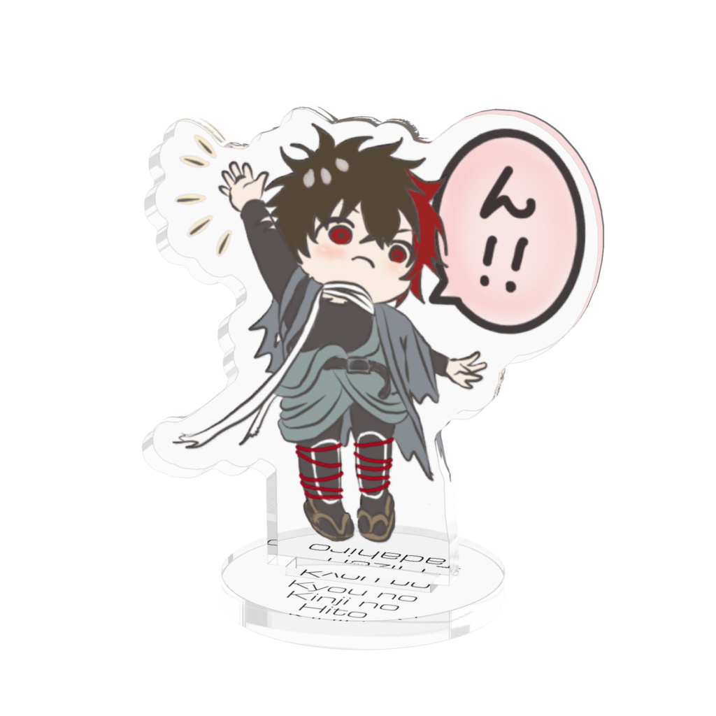 今日の近侍の肥前忠広