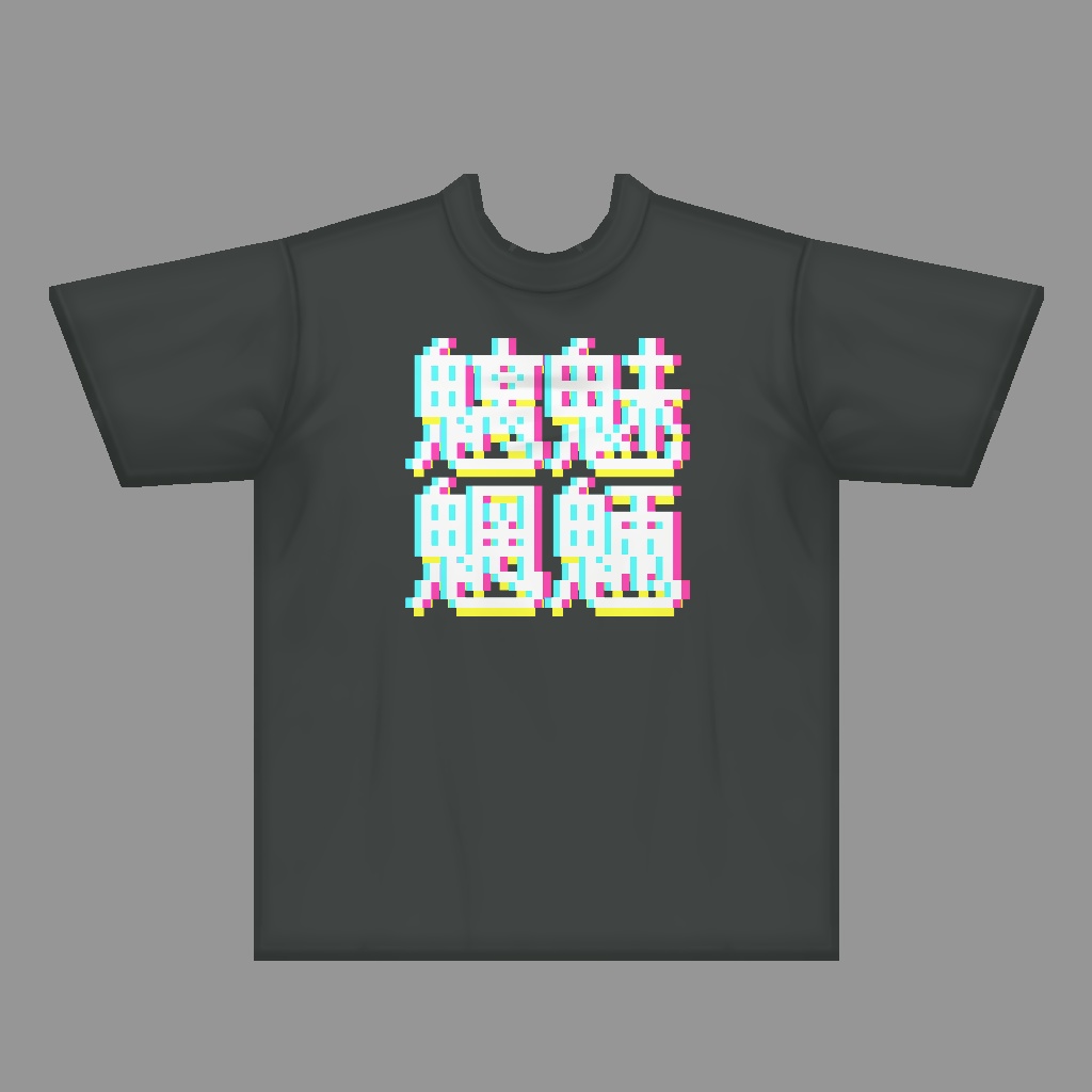 【VRoid】おもしろTシャツ12種類詰め合わせ【テクスチャ】