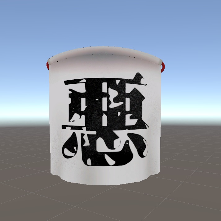 『顔布』テクスチャ9種類付き