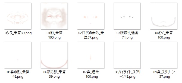 VRoid用『おじさん風 フェイステクスチャ』
