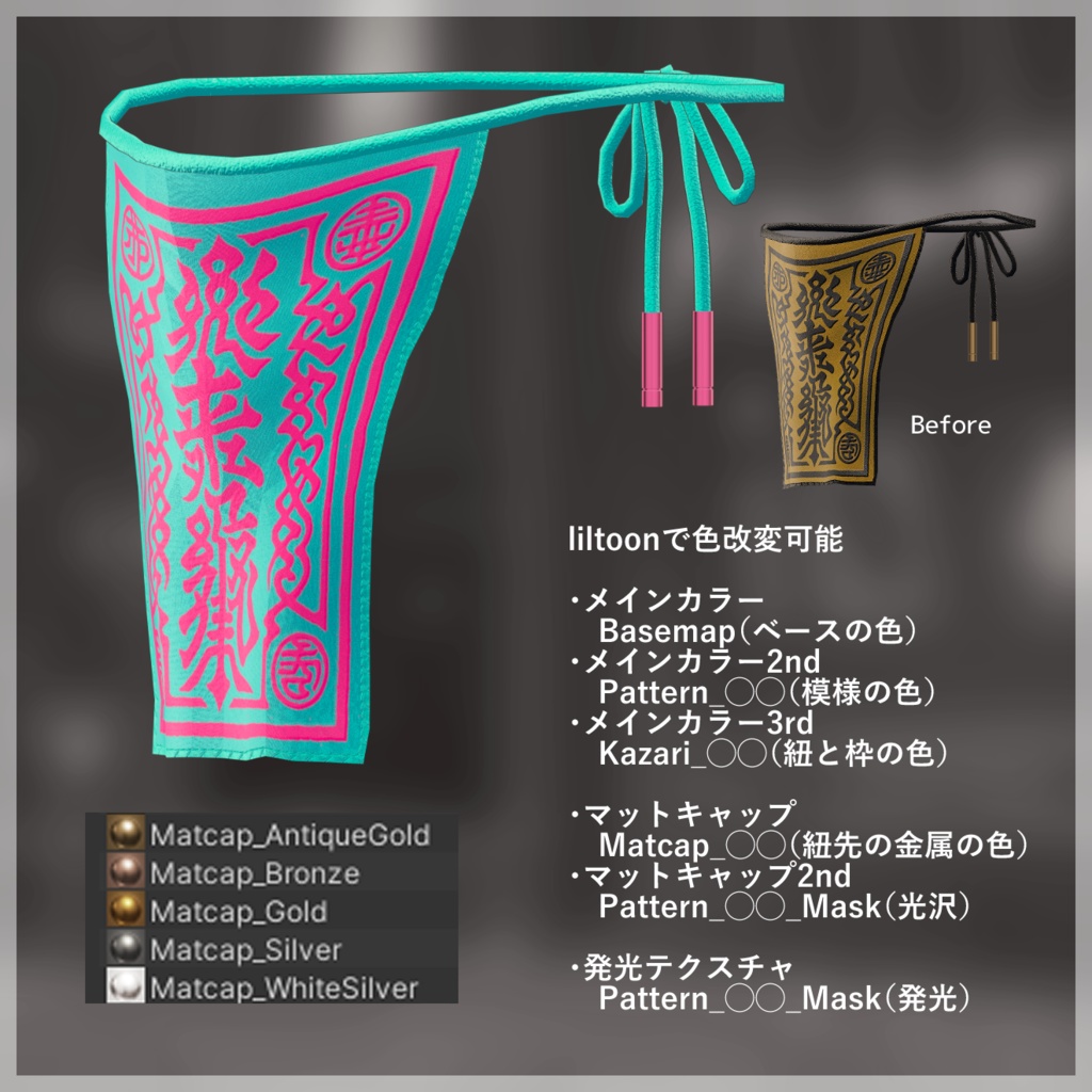 片目隠し Half-FaceVeil