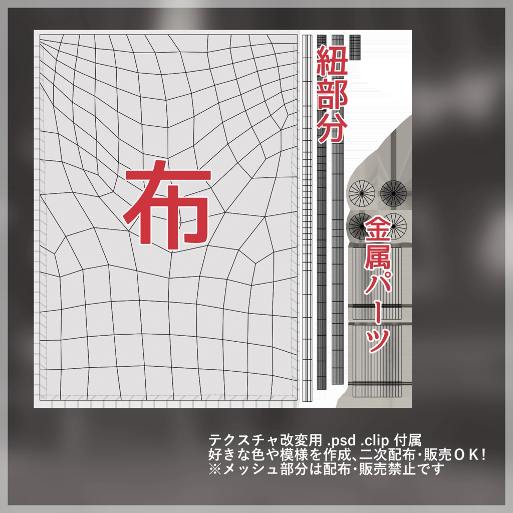 片目隠し Half-FaceVeil