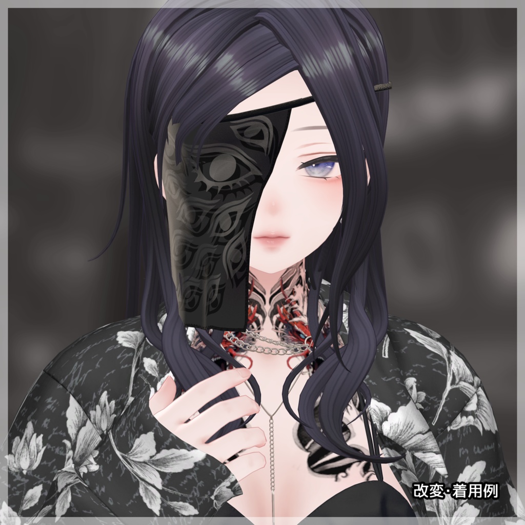 片目隠し Half-FaceVeil