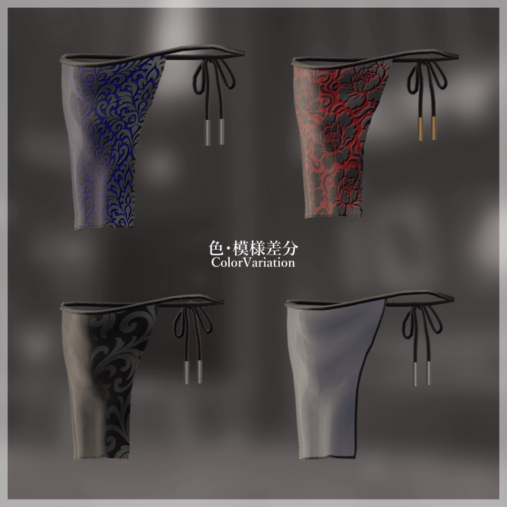 片目隠し Half-FaceVeil