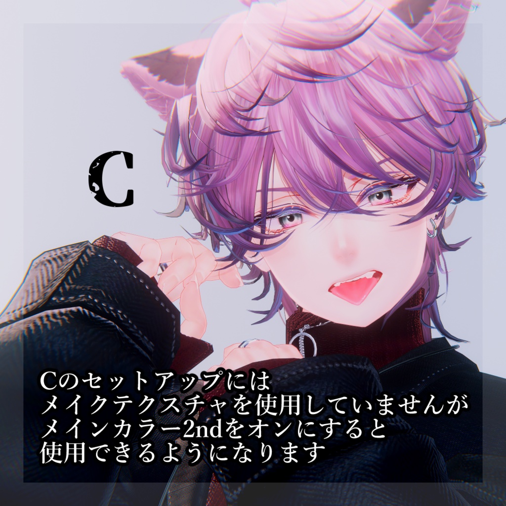 斑霞-Hanka-専用フェイスセットアップ