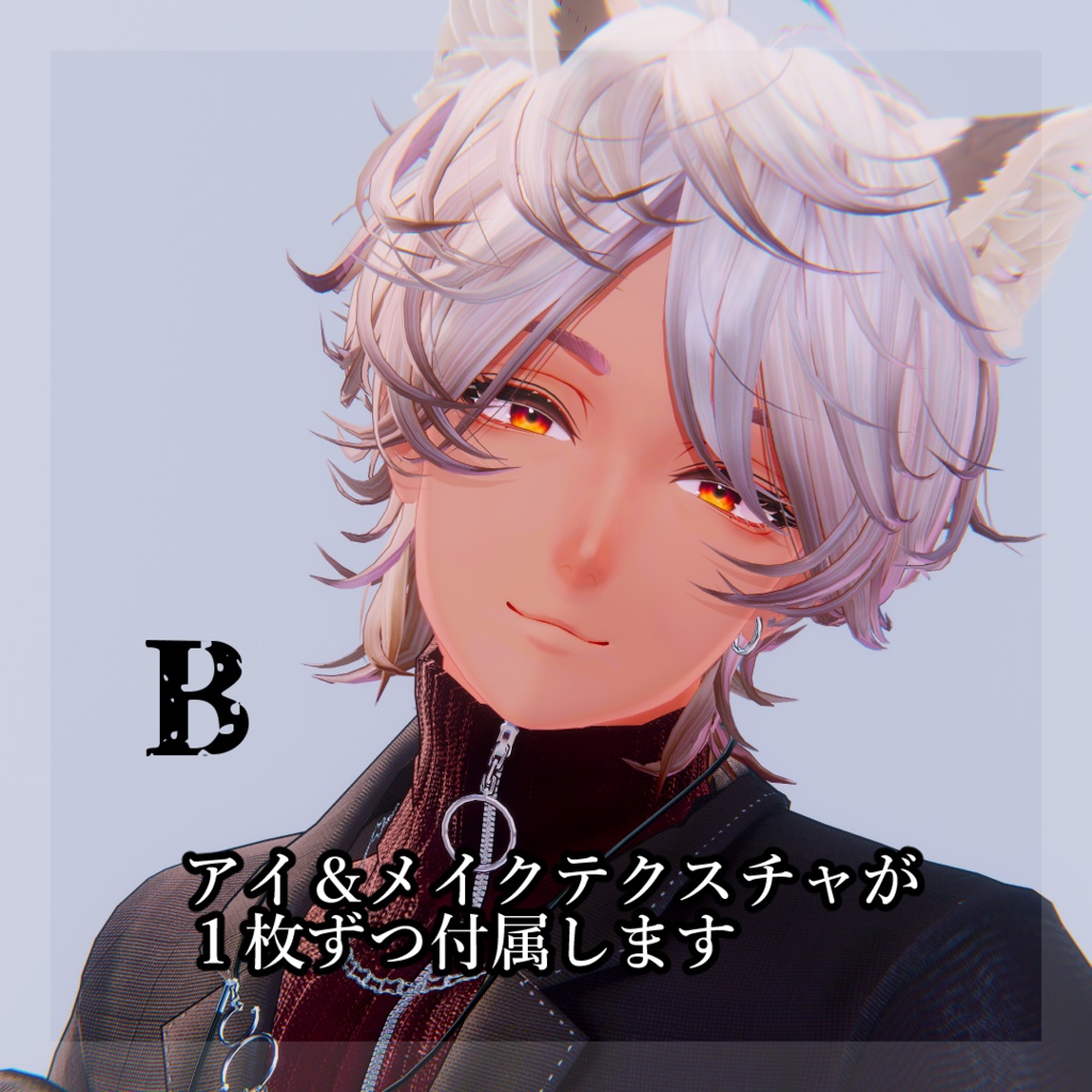 斑霞-Hanka-専用フェイスセットアップ