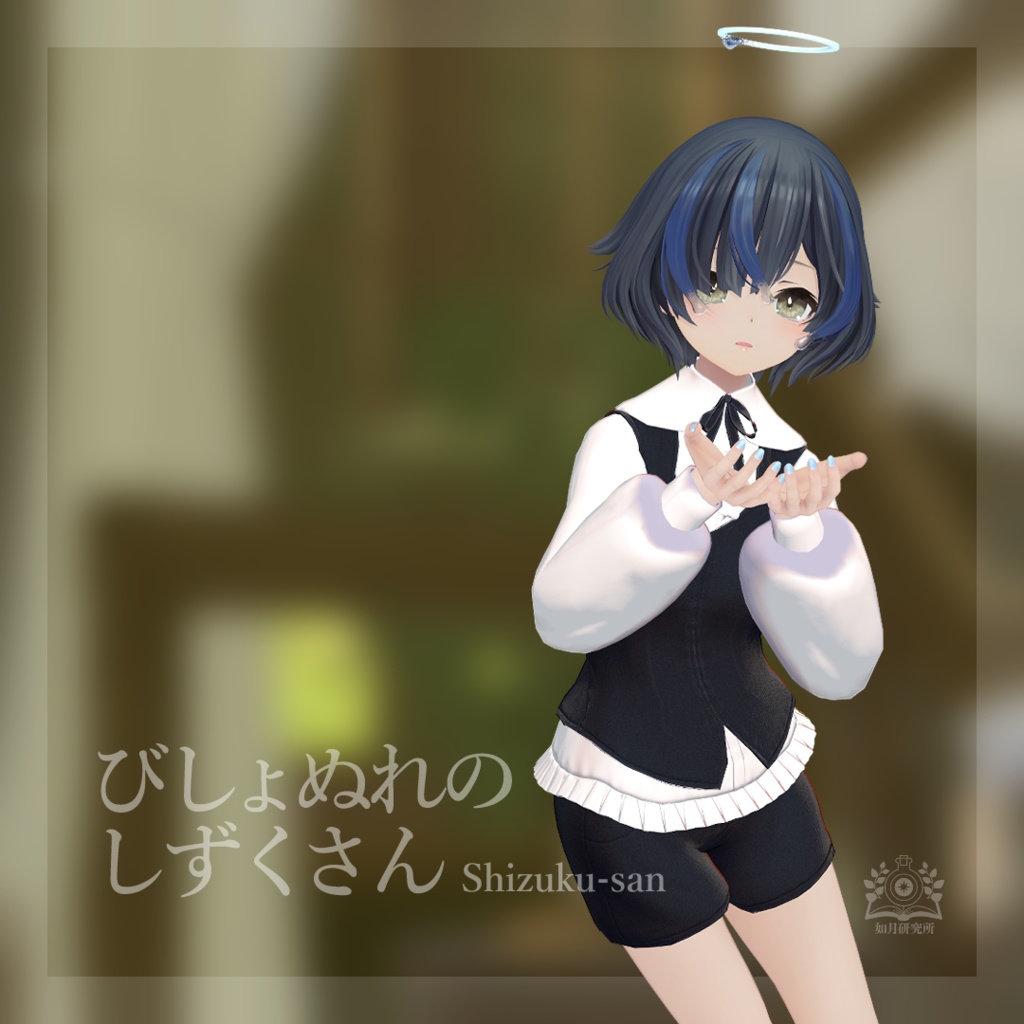 【3アバター対応】ThistleLike【アバター用衣装】