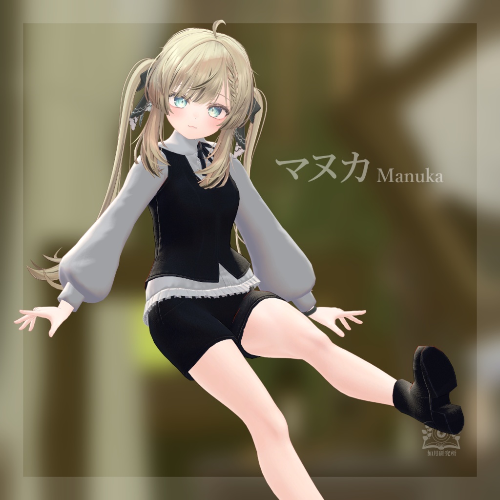 【3アバター対応】ThistleLike【アバター用衣装】