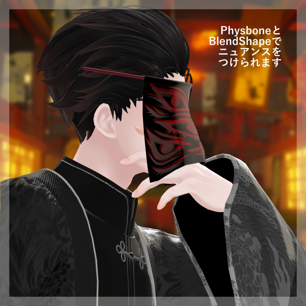 顔布 弐【マテリアル14種類付属】