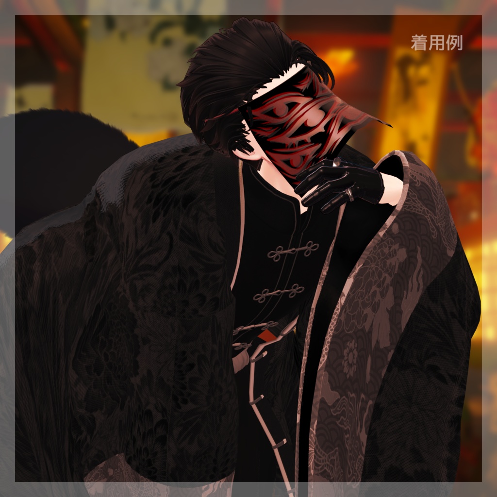 顔布 弐【マテリアル14種類付属】