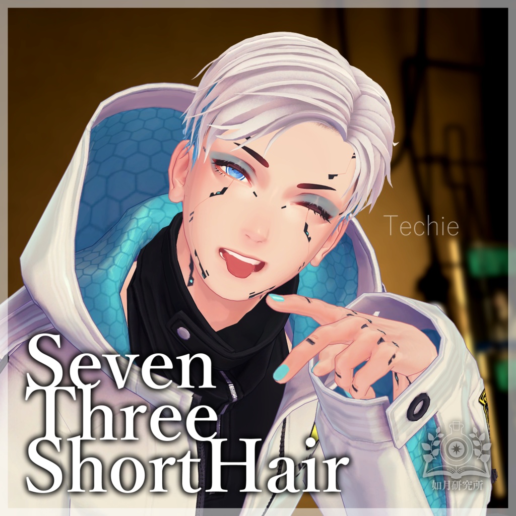 【アバター用髪型】SevenThreeShortHair【7アバター対応】