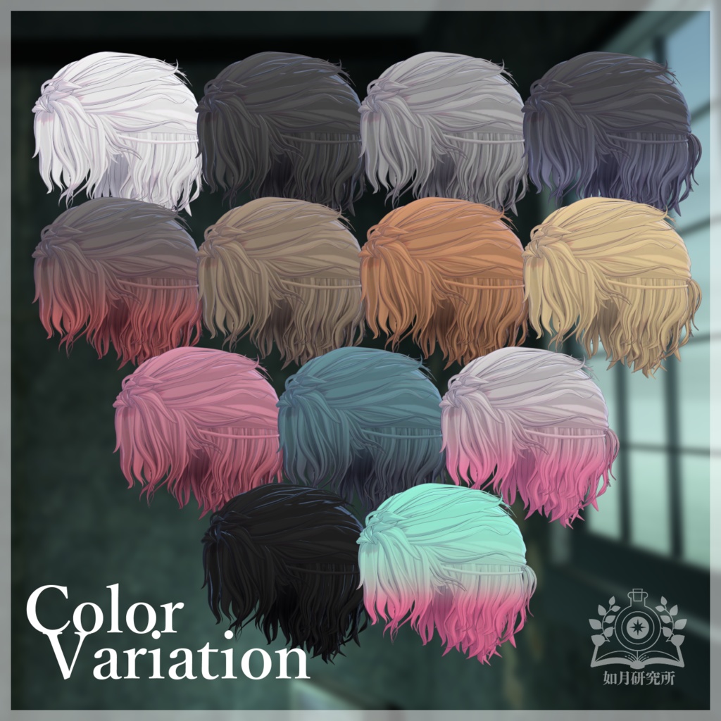 【8アバター対応】WaveHalfup【3D髪型】