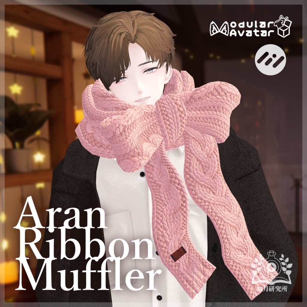 アラン編みリボンマフラー AranRibbonMuffler