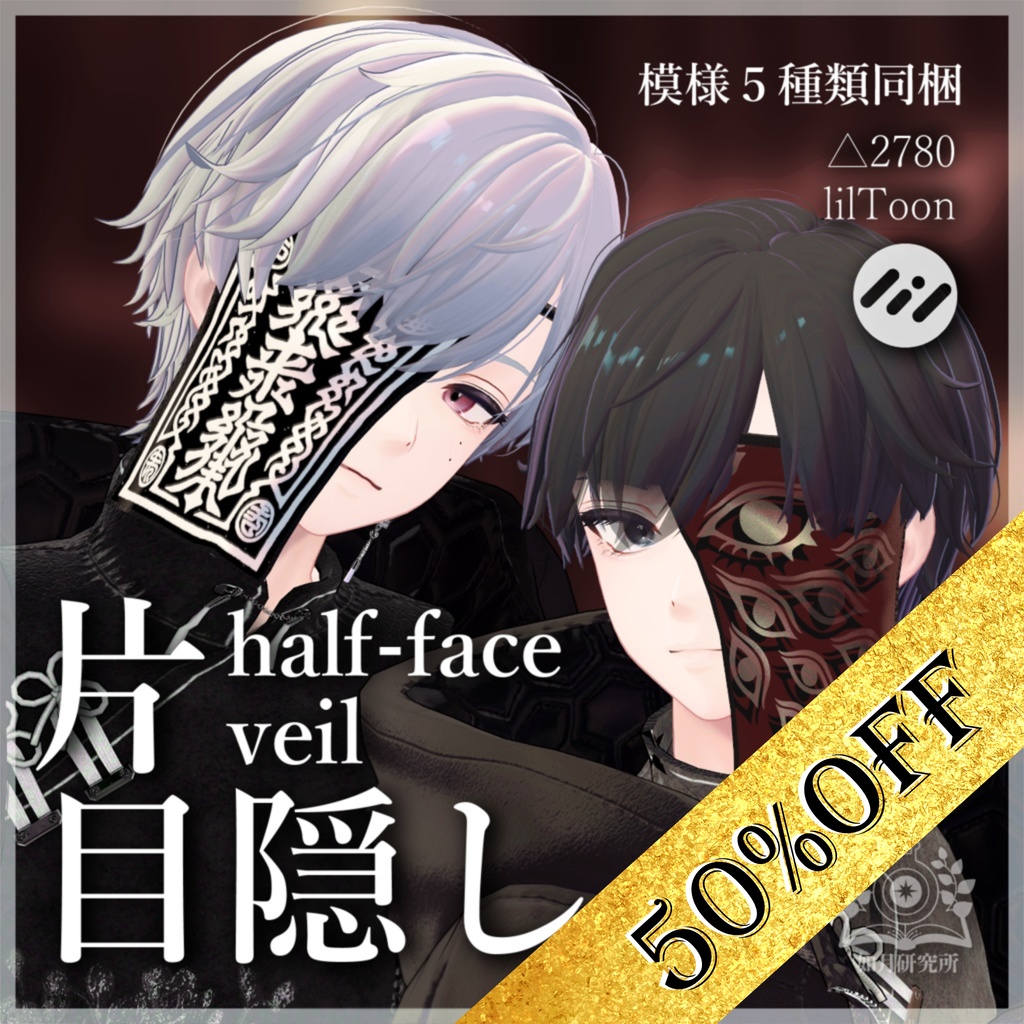 🎁BLACKFRIDAY✨️半額セール実施中!🥂