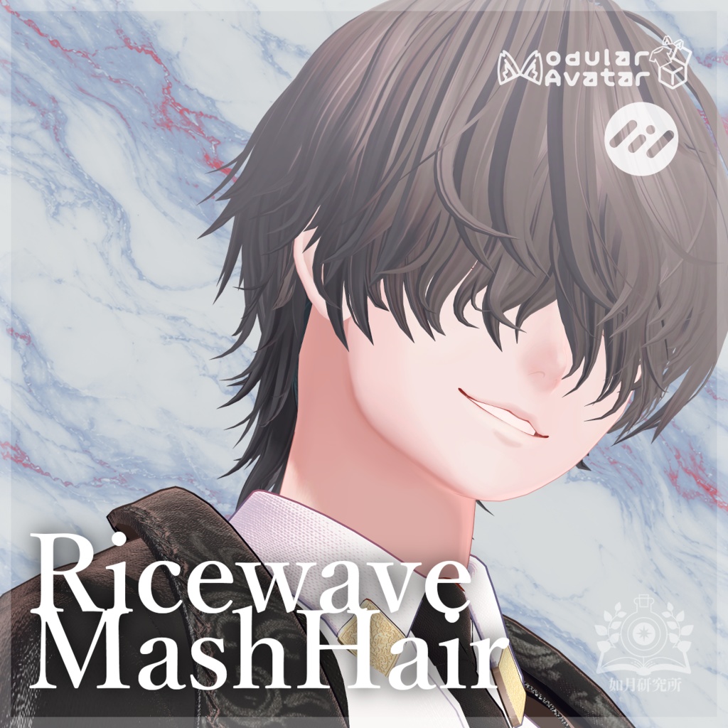 【8Avatar対応】Ricewave MashHair【アバター用髪型】