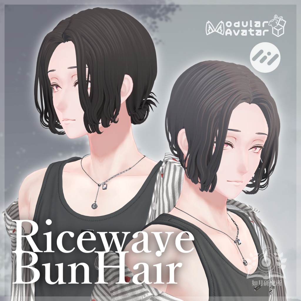【🖤24H半額🖤】 RicewaveBunHair【アバター用髪型】