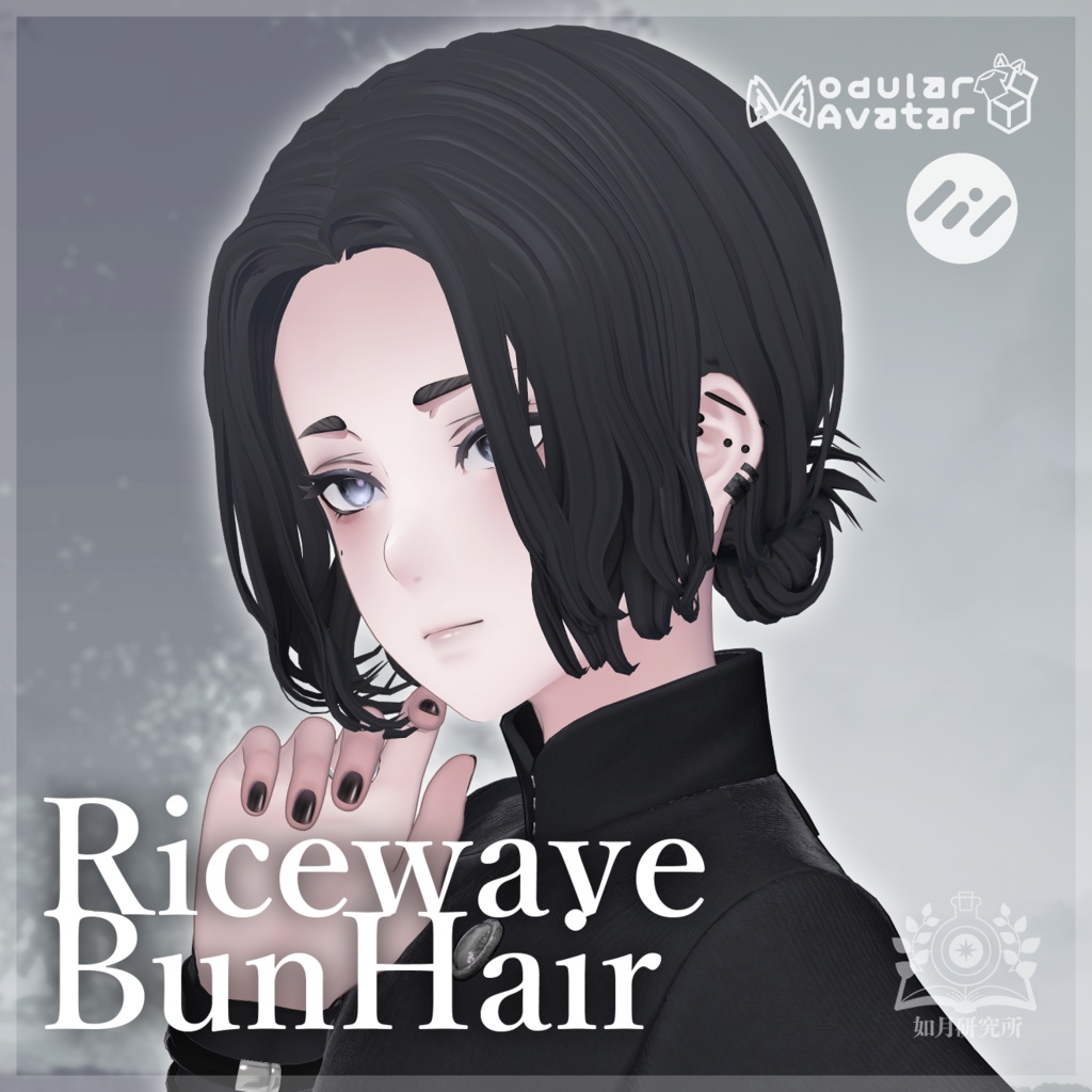 【8Avatar対応】 RicewaveBunHair【アバター用髪型】