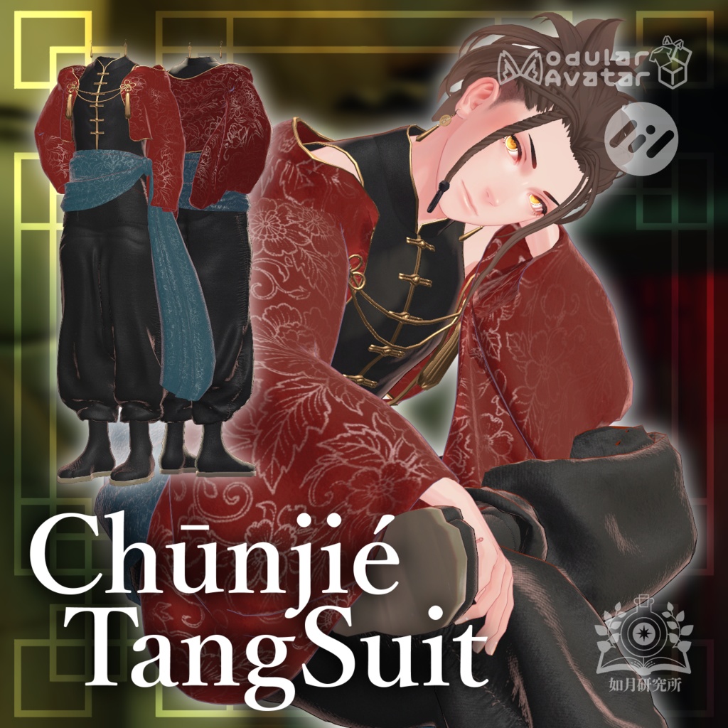 🌸春節チャイナ ー Chunjie-TangSuit🏮【5Avatar対応】