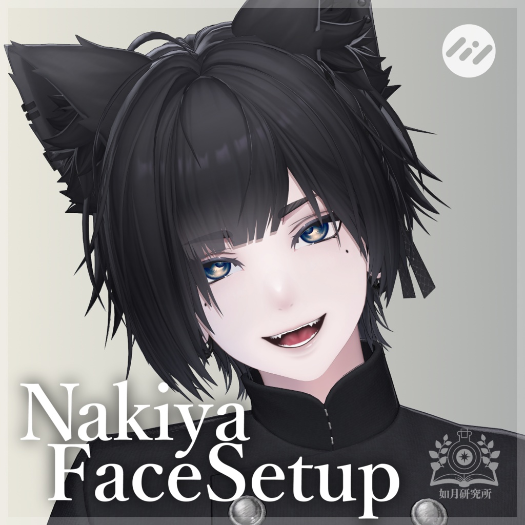 【泣夜専用】フェイスセットアップ＋メイク・アイテクスチャ【16Color】