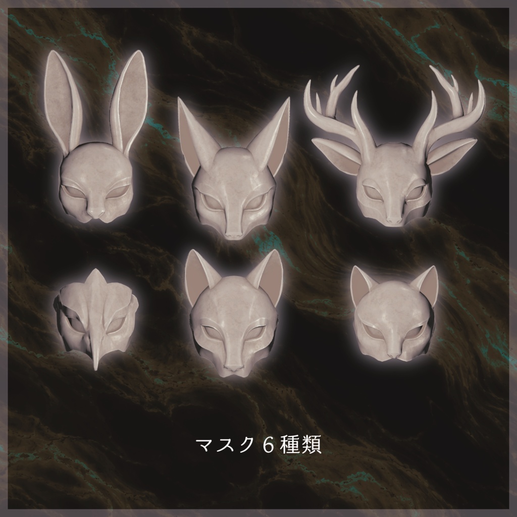 🎃HOLLOW BEAST🕯️アバター用マスク
