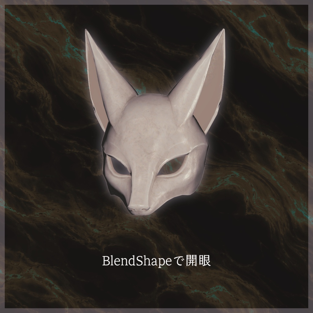 🎃HOLLOW BEAST🕯️アバター用マスク