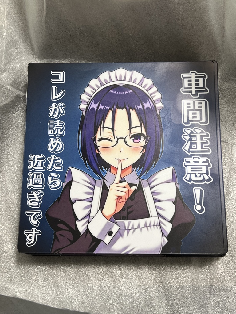 車間距離注意ステッカー メイドさん2枚組