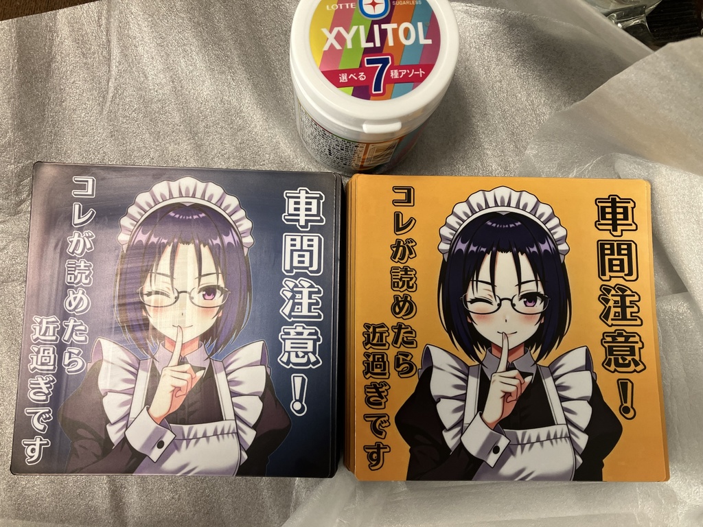 車間距離注意ステッカー メイドさん2枚組