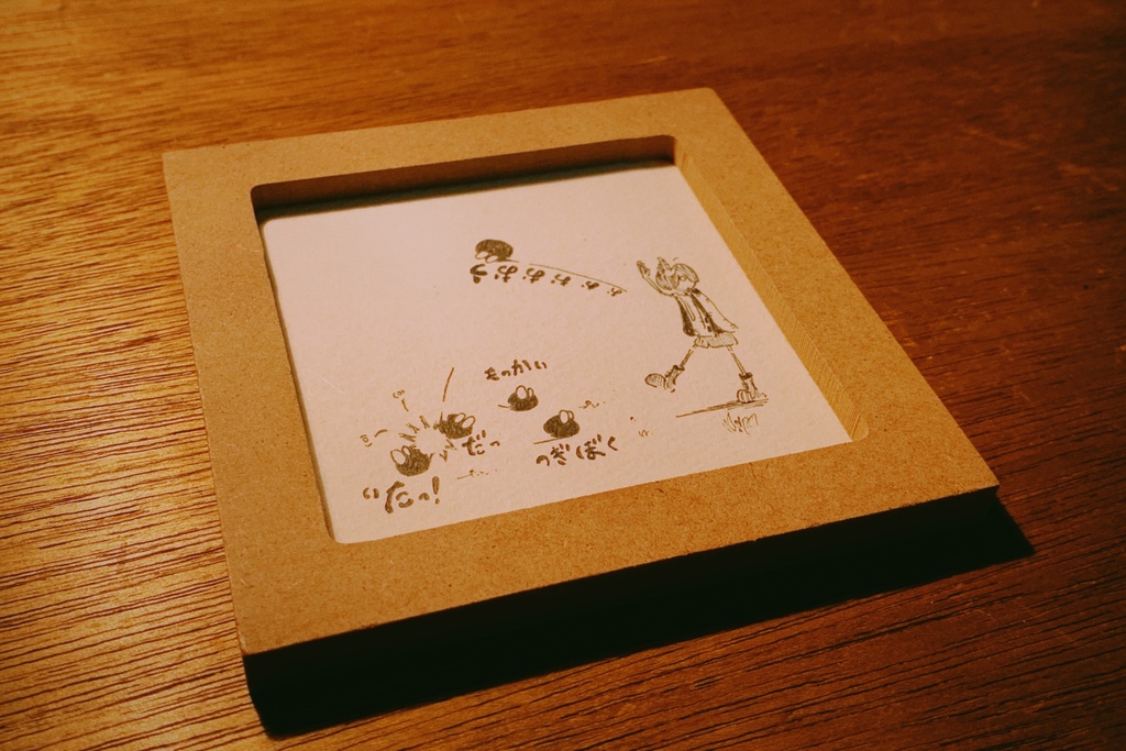 ”Boing”ぽーい