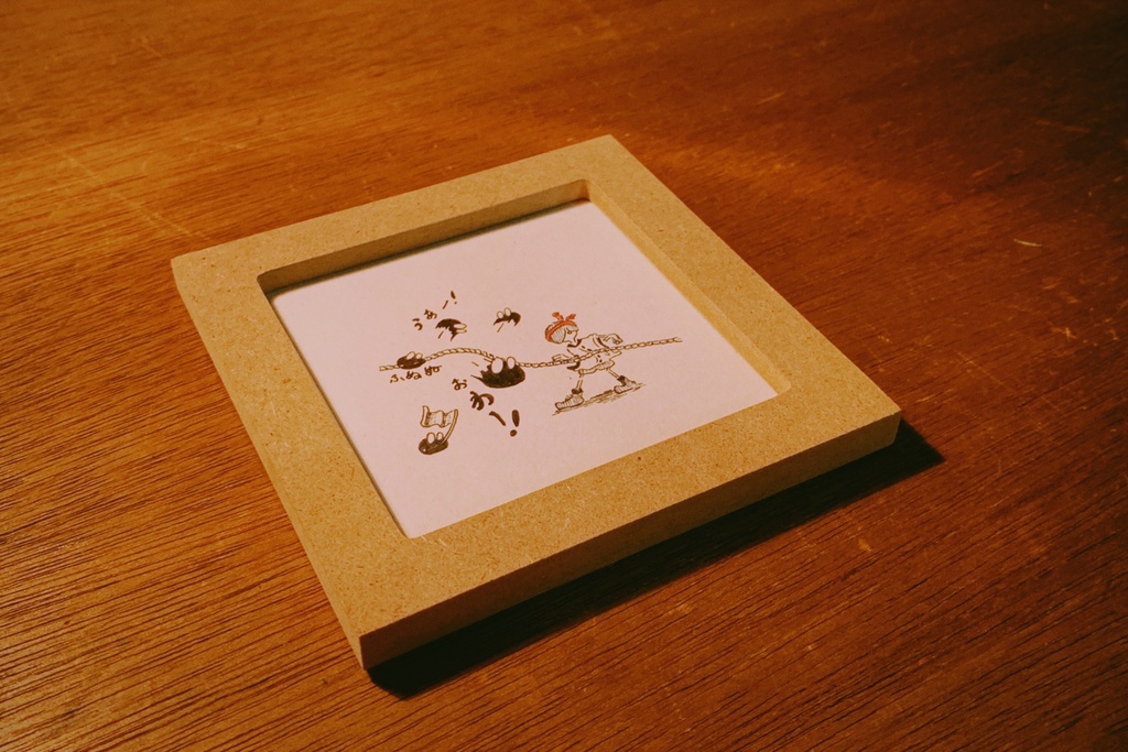 ”thoroughly” 根こそぎ